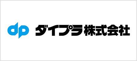 ダイプラ