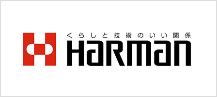 ハーマン
