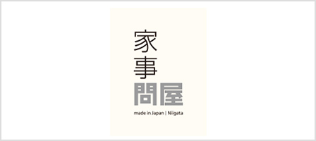家事問屋