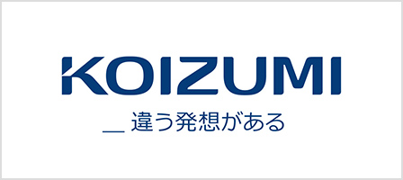 コイズミ照明